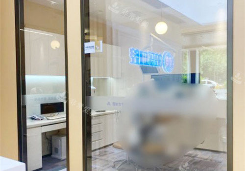 桂林柏乐口腔诊室