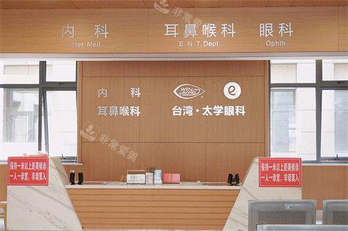 苏州太学眼科内科