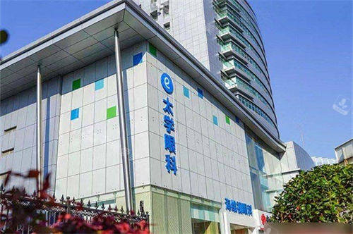 苏州太学·海维视眼科外景图