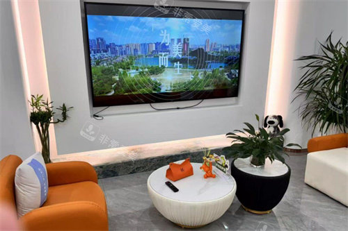 合肥美之美约医疗美容休息区环境