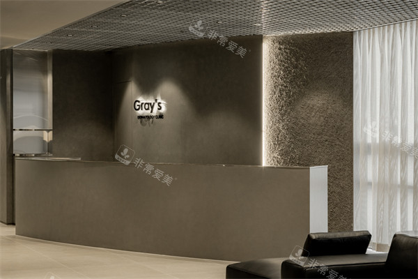 韩国釜山格莱斯皮肤科前台环境图