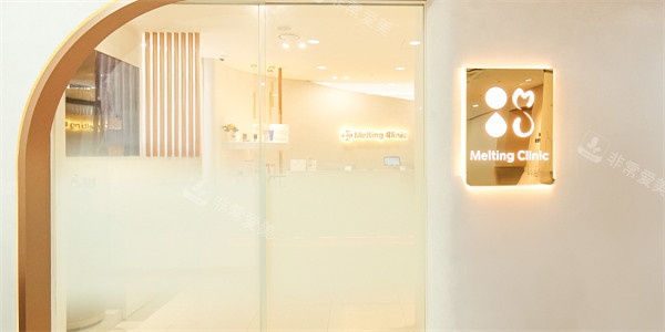 韩国圣水melting皮肤科门头