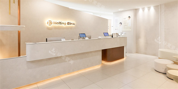 韩国圣水melting皮肤科前台