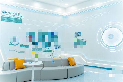 成都英华眼科休息区