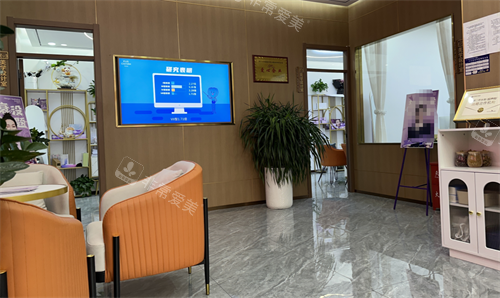 新疆伊犁华美整形接待区