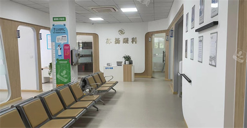 成都苏扬眼科休息大厅