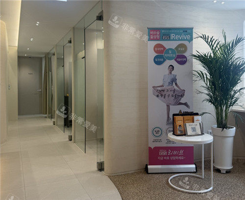 清潭OK皮肤科内部环境