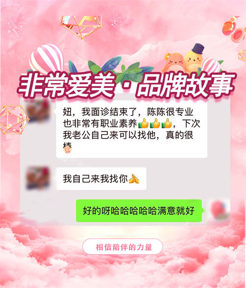 顧客好評(píng)內(nèi)容