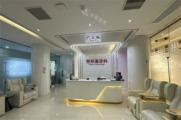 桂林时光医疗美容门诊整形美容科护士站环境图