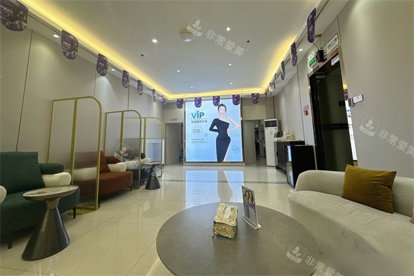 桂林时光医疗美容门诊内部候诊区环境