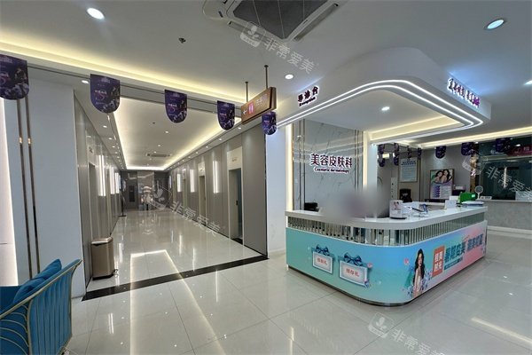 桂林时光医疗美容门诊美容皮肤科