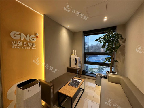 韩国GNG医院门环境图