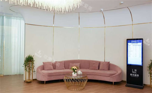 上海愛尚麗格整形休息區(qū)