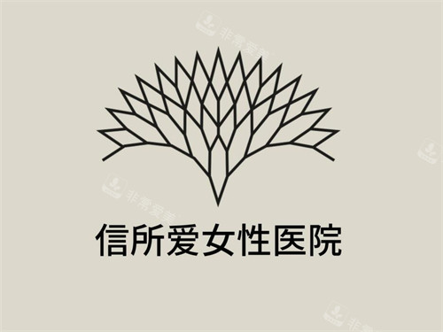 韩国信所爱女性医院