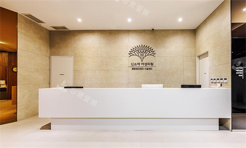 韩国信所爱女性医院院内环境