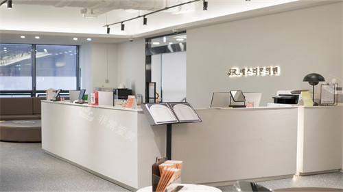 韩国弘大s皮肤科等待区