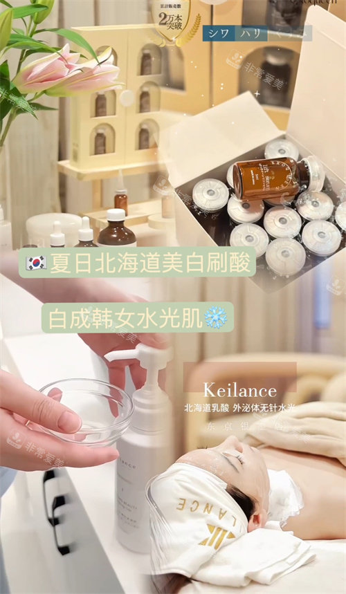 韩国上熹美业护理图片