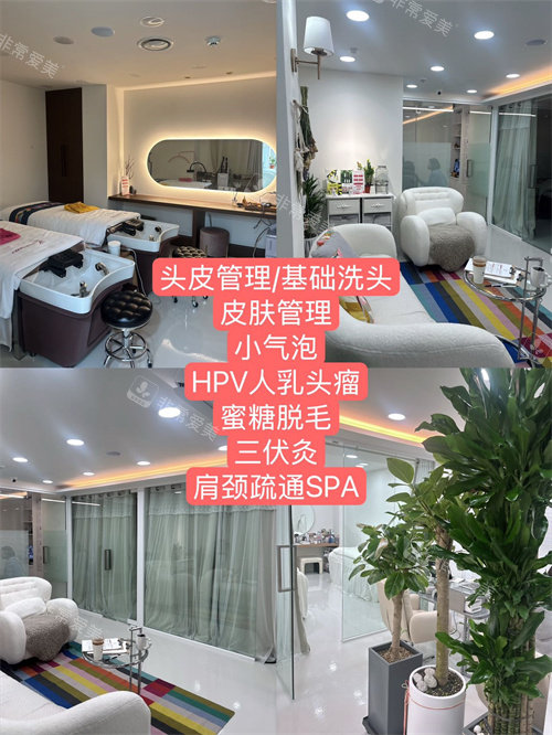 韩国上熹美业内部环境