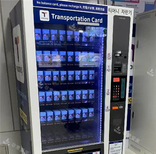 交通卡售卖机器