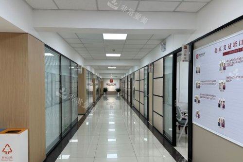 北京美冠塔口腔 走廊