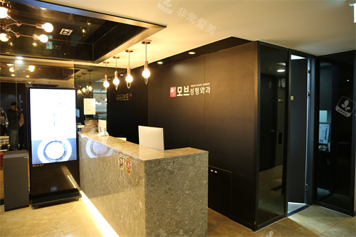 韩国mauve整形外科大厅 韩国mauve整形外科大厅