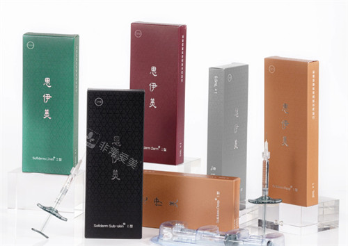 思伊美玻尿酸包装