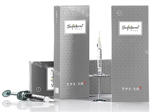 思伊美玻尿酸Plus至缇