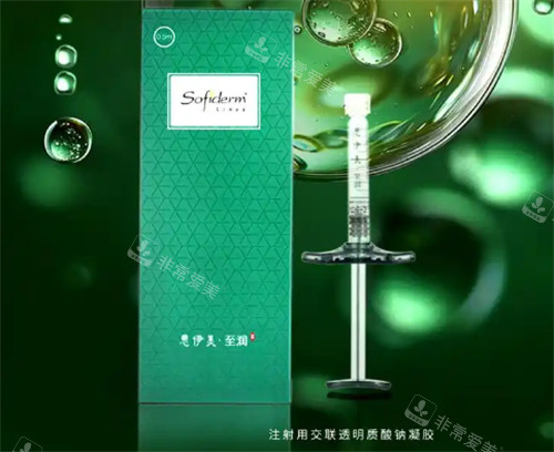 思伊美玻尿酸Lines至润