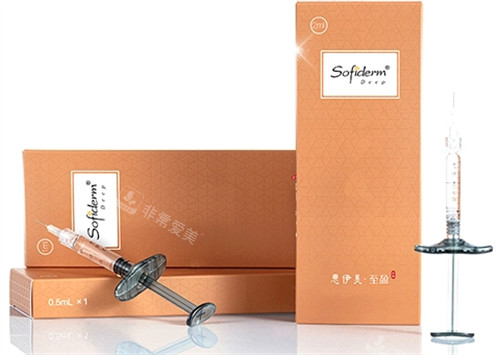 思伊美玻尿酸-至盈