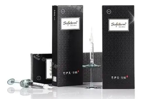 思伊美玻尿酸黑河示意图