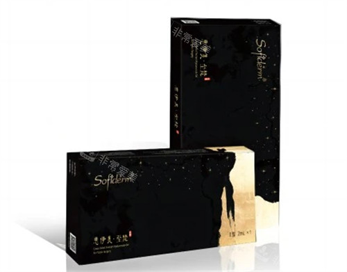 思伊美玻尿酸至梵