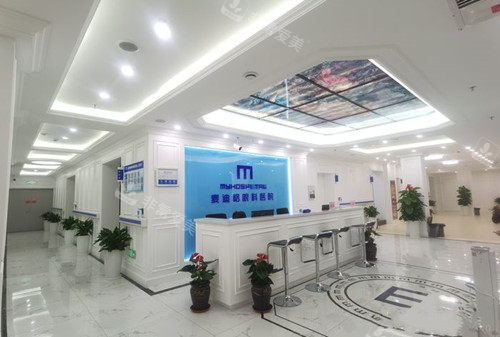 成都麦迪格眼科大厅前台环境