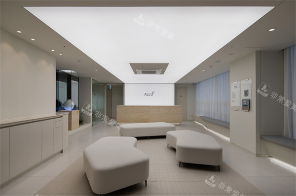 韩国首尔ALLUP皮肤科的大厅