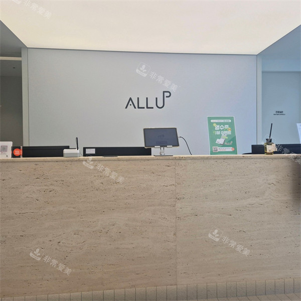 韩国首尔ALLUP皮肤科前台环境图