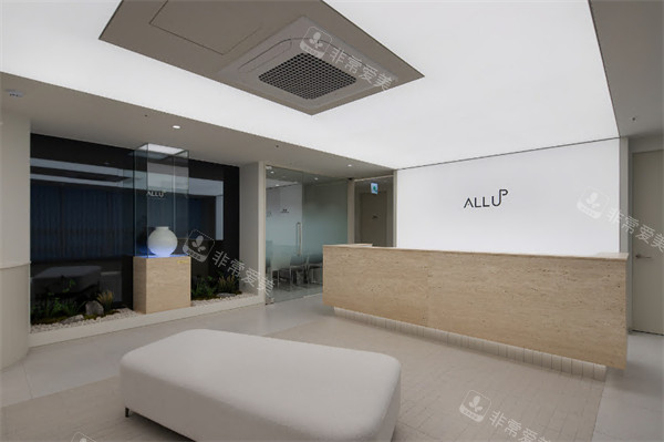 韩国首尔ALLUP皮肤科前台环境