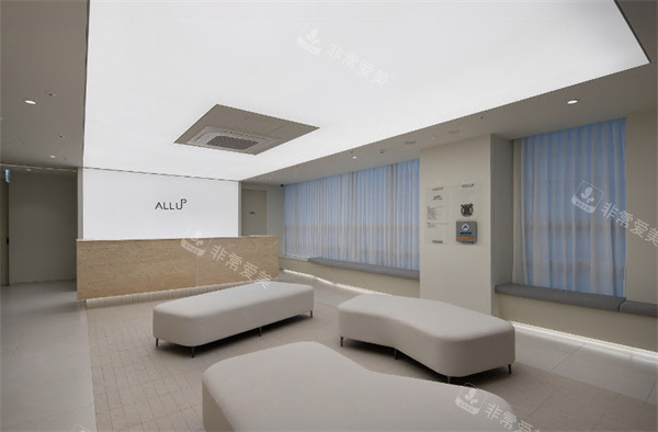 韩国首尔ALLUP皮肤科等待区