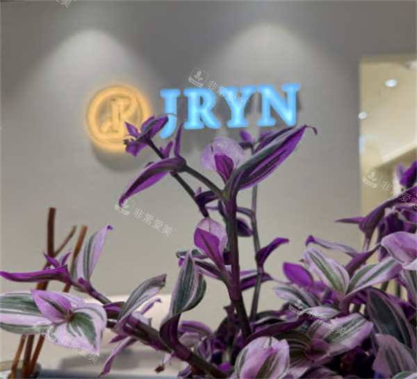 韩国釜山JRYN皮肤科南浦店环境图示