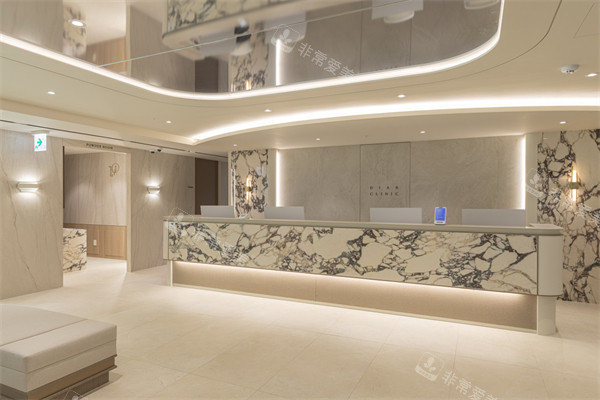 韩国DIAR皮肤科前台