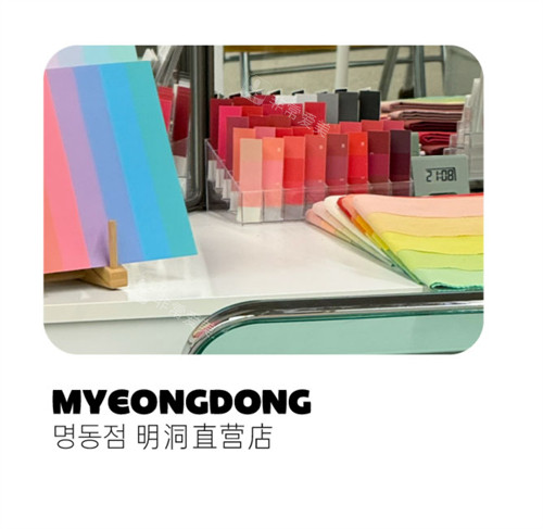 韩国Cocory明洞分店个人色彩设计