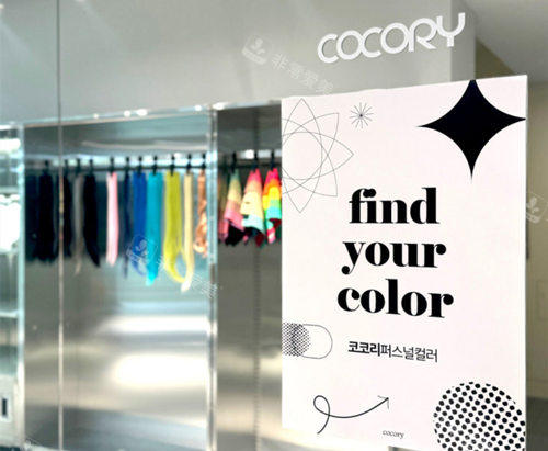 韩国Cocory弘大分店门口