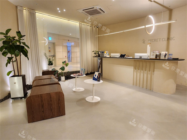 韩国希瑞特皮肤科前台