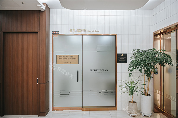 釜山mediwoman妇科门头环境图示