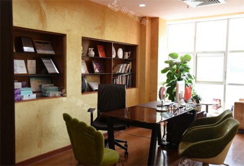 济南艺星整形美容医院商谈室