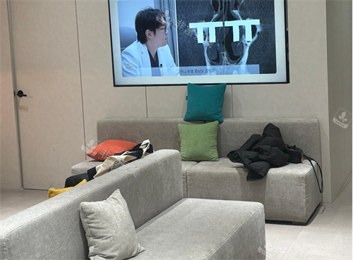 韩国艾迪升整形休息区