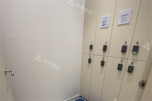 韩国alive皮肤科更衣室