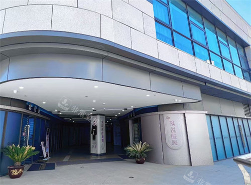 扬州采悦医疗美容入口