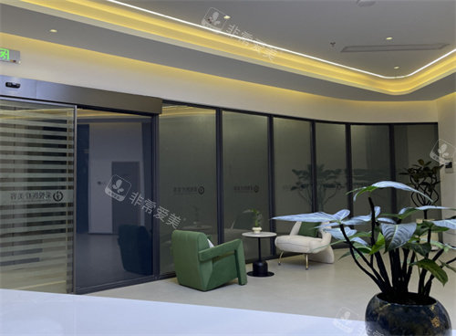 扬州采悦医疗美容候客区