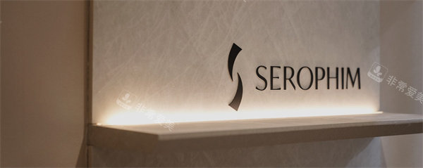 韩国仁川士罗匹皮肤科logo图示