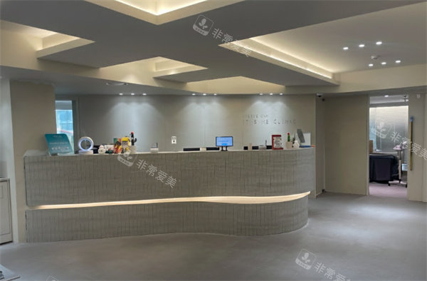 韩国it's me皮肤科前台环境图示