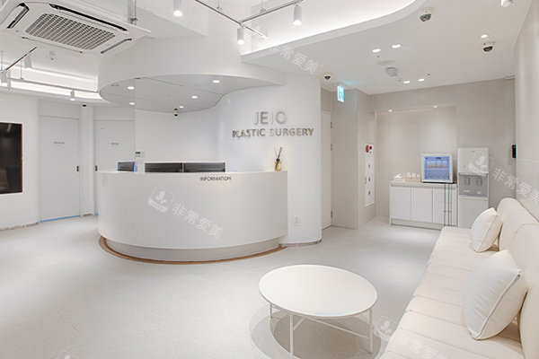 韩国釜山jeio整形外科等大厅